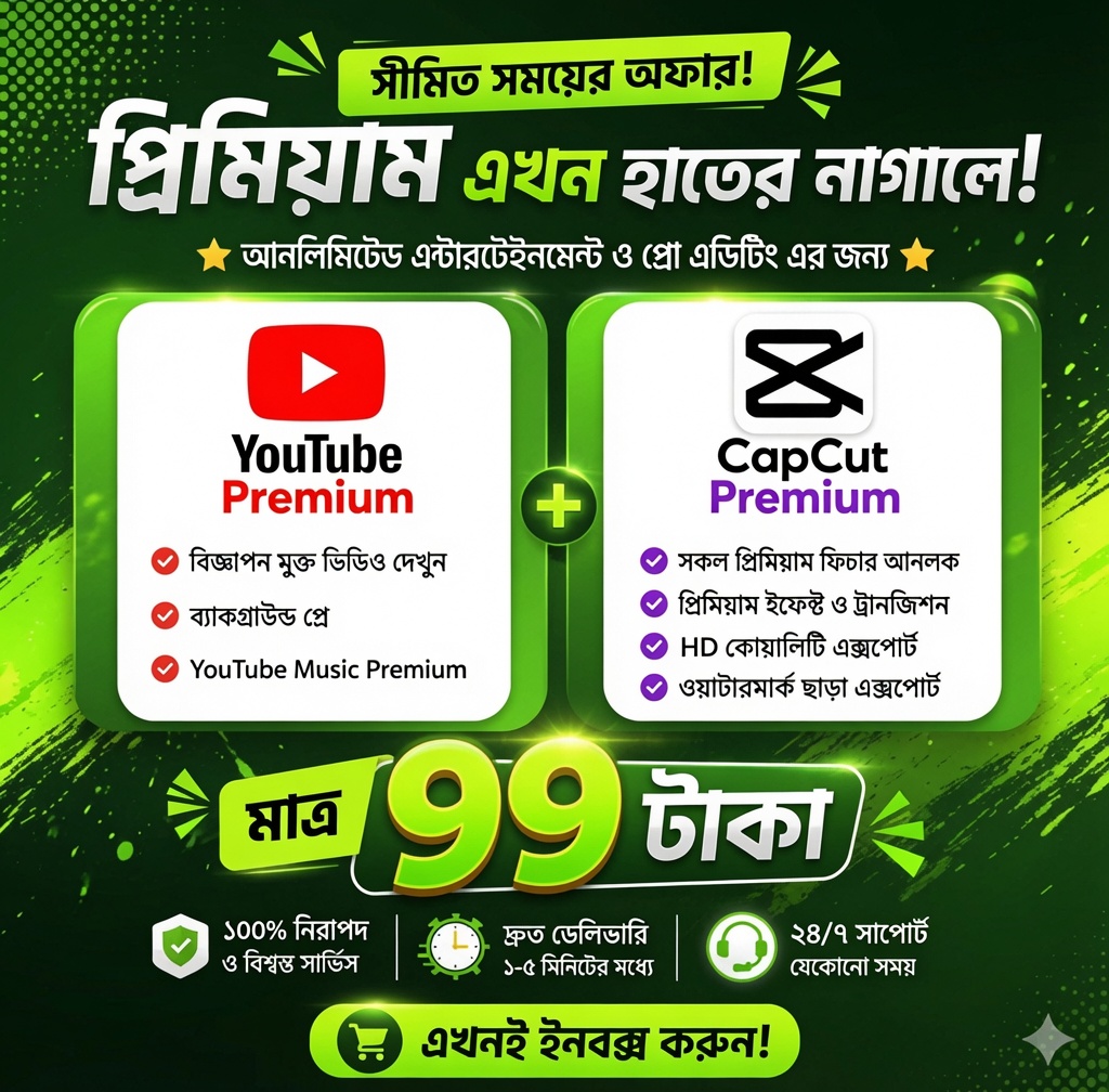 Premium  Subscription